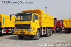 中國重汽 金王子重卡 336馬力 8X4 自卸車(ZZ3311N4261C1)
