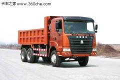 中國重汽 豪運重卡 300馬力 6X4 自卸車(ZZ3255M3845C)