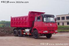 紅巖 斯太爾重卡 270馬力 6X4 自卸車(CQ3254XMG324)