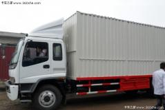 慶鈴 FVR重卡 240馬力 4X2 廂式載貨車(QL5150XWQFR1J)