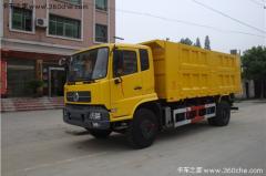 東風 天錦中卡 220馬力 4X2 自卸車(DFL3120B1)