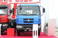 東風柳汽 乘龍中卡 160馬力 4X2 排半載貨車(LZ1161LAP)