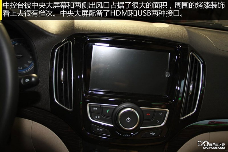 圖解：上汽通用五菱 寶駿730 寶駿首款MPV 商用車之家訊11