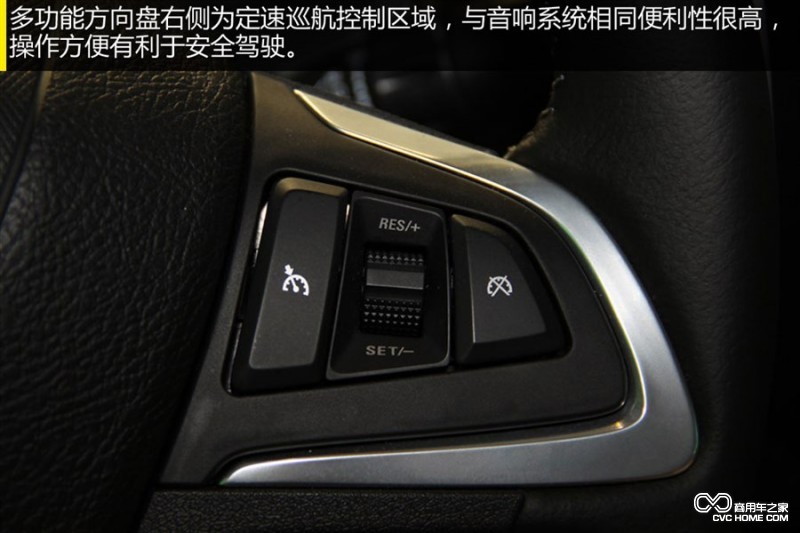 圖解：上汽通用五菱 寶駿730 寶駿首款MPV 商用車之家訊15
