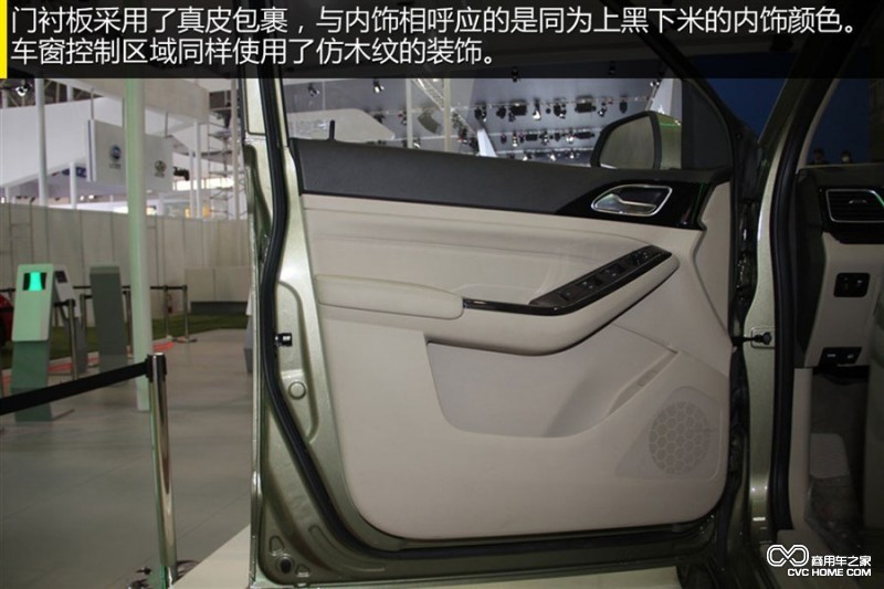 圖解：上汽通用五菱 寶駿730 寶駿首款MPV 商用車之家訊17