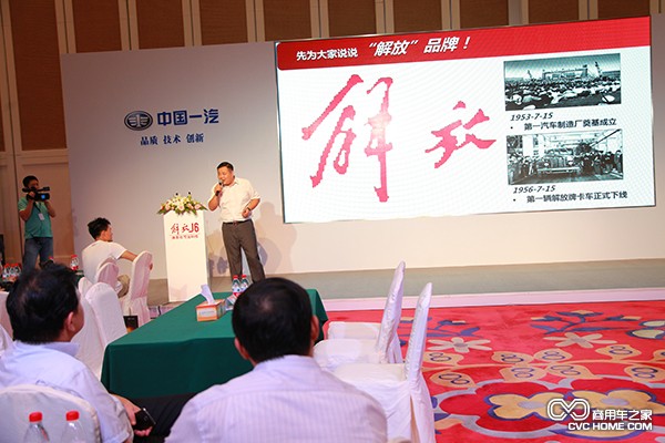 專業的顧問講師為廣大用戶全方位解析解放產品，讓每一位與會人員充分了解了中國一汽的“體系節油”科技。