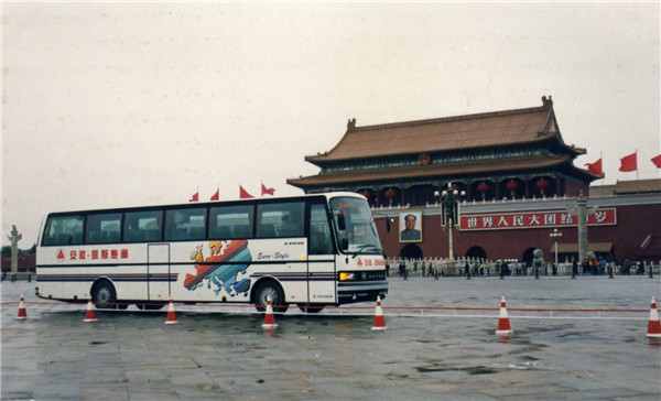1994年，國內首輛全承載豪華大客車“安徽-凱斯鮑爾”問世.jpg